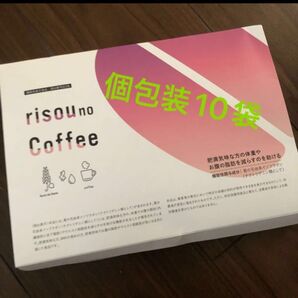 ファンファレ risou no Coffee りそうのコーヒー risou no Coffee ファンファレ お試し 10包装