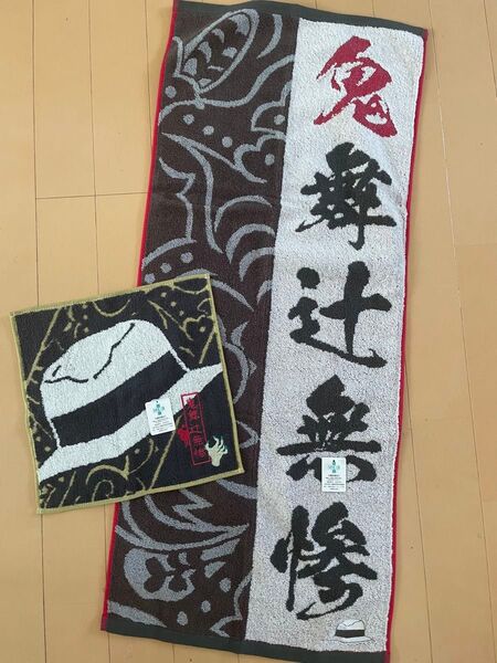 新品 タオル 鬼舞辻無惨 鬼滅の刃 フェイスタオル ハンドタオル バンダイ