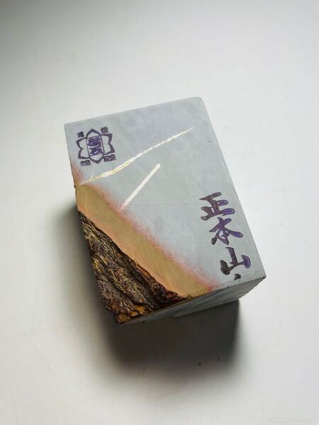 京都天然砥石 正本山産 名倉砥石 仕上げ砥 397g