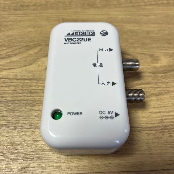 日本アンテナ UHFブースター VBC22UE 本体のみ