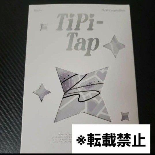 Kep1er TIPI-TAP 直筆サイン入りアルバム ヨンウン