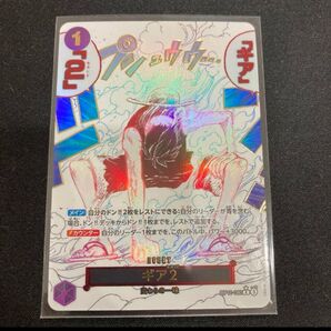 ☆ワンピースカード【美品】【神速の拳】 ギア2 Rパラレル 1枚