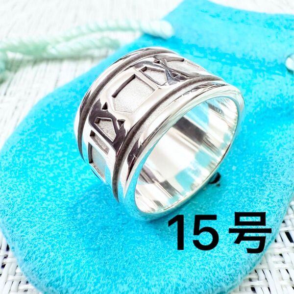 ティファニー アトラス ワイド 指輪 リング 15号 研磨仕上げ済み美品 925