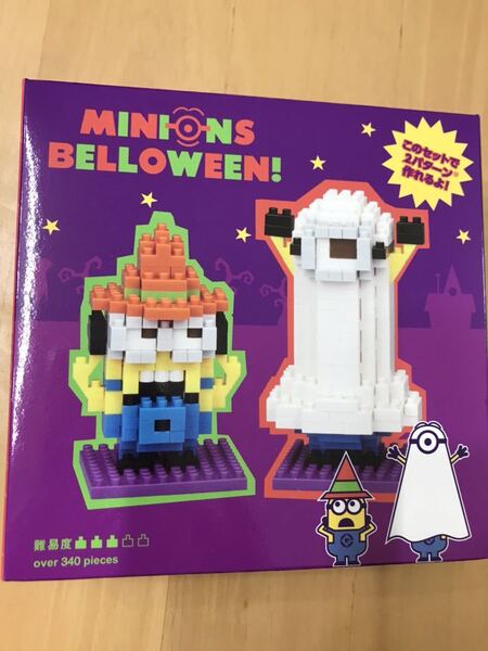 【匿名配送・送料無料】USJ限定 nano block ナノブロック ミニオン ハロウィン レア