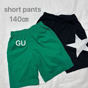 【140】★2点set★ GU ジーユー ショートパンツ ブラック キッズ ジュニア セット まとめ