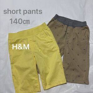 【140】★2点set★ H&M ELEFINDOOL ショートパンツ キッズ ジュニア セット まとめ