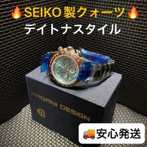 【新品】PAGANI DESIGN PD-1644 アイスブルー クロノグラフ メンズ腕時計