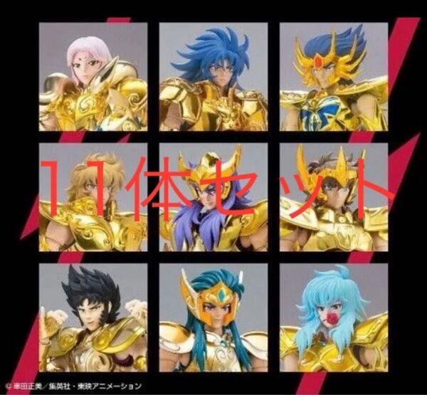 聖闘士聖衣神話 リバイバル ムウ サガ デスマスク アイオリア ミロ アイオロス シュラ カミュ アフロディーテ シャカ カノン