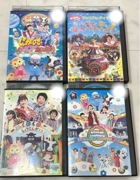 NHK おかあさんといっしょDVD 4枚セット