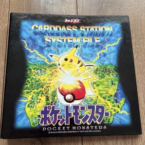 カードダス システムファイル ポケットモンスター ミュウ 入り