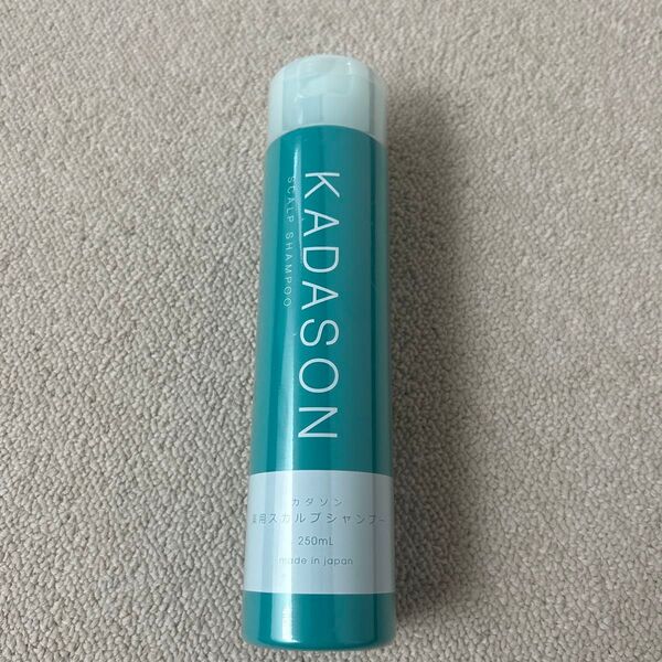 新品未開封 KADASON スカルプシャンプー 250ml カダソン 脂漏性皮膚炎 薬用 医薬部外品