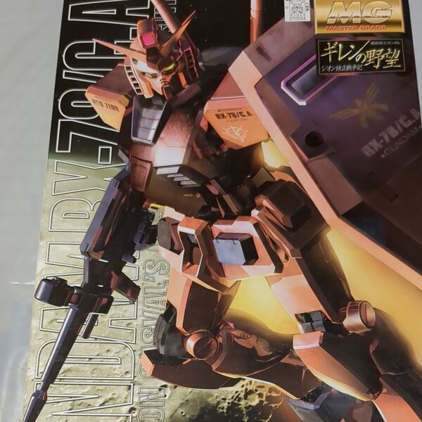 【未開封・未組立】RX-78/C.A キャスバル(シャア)専用 ガンダム MG 1/100(Ver.1.5)ギレンの野望