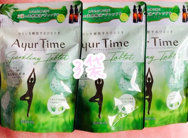 新品 バスクリンAyur Time スパークリングタブレット レモングラス&ベルガモット 200g×3袋 お得な大容量タイプ
