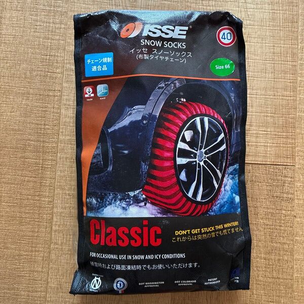 ISSE スノーソックス classic size66