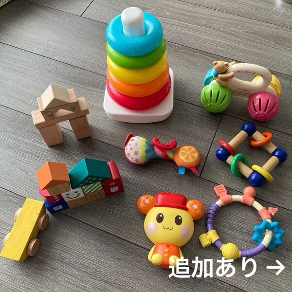 赤ちゃんおもちゃ 9点 まとめ売り 積み木 わなげ ガラガラ うーたん コンビ ピープル 車 知育 歯固め ラトル 0歳 1歳
