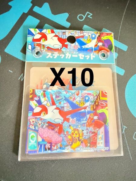 【福岡限定】ポケモンセンターフクオカ ステッカーセット ピカチュウ 10個