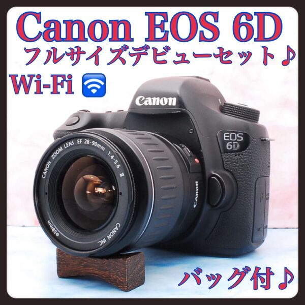 キャノン Canon EOS 6D★フルサイズ★入門機★一眼レフカメラ★Wi-Fi搭載でスマホへラクラク転送★バッグ付