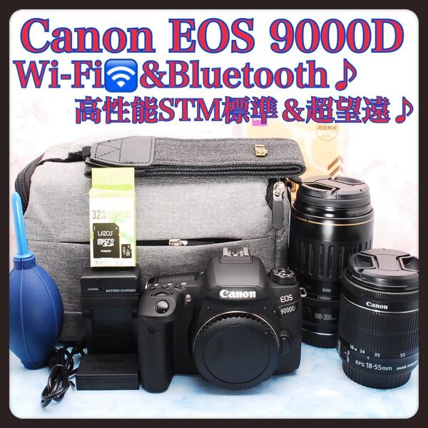 キャノン Canon EOS 9000D☆美品☆一眼レフカメラ☆高性能標準&超望遠の豪華Wレンズセット☆スマホへラクラク転送!