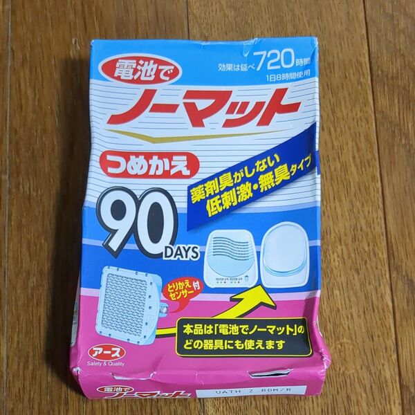 未使用 どこでもつかえるアースノーマット 電池式 90日用 つめかえ