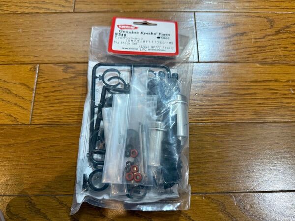 京商 インファーノ ビックダンパーセット(Sサイズ/MP777フロント用) IF349 新品未使用 純正部品 希少 KYOSHO