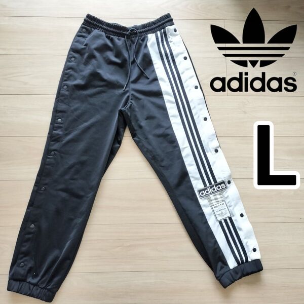 アディダス アディブレイク スナップパンツ 中島健人着用 ジャージ 黒レディース スウェットパンツ adidas ダンス スポーツ