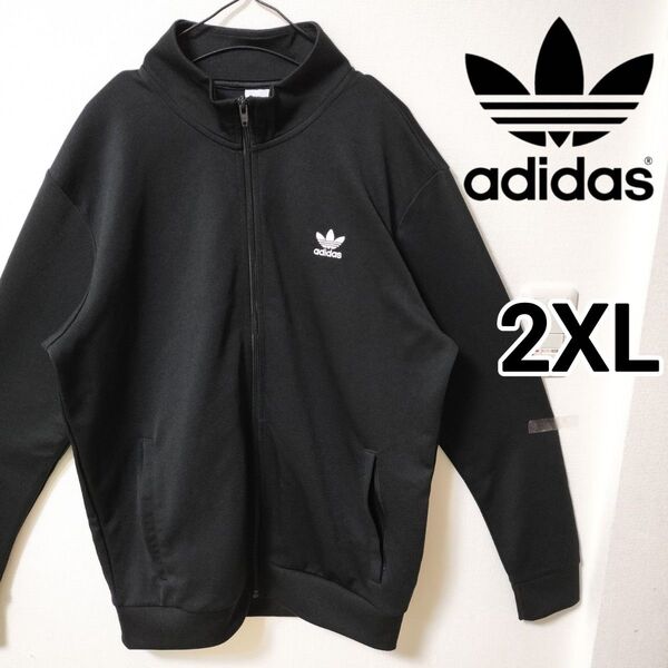 アディダス エッセンシャルズ 立襟 トラックジャケット 黒 メンズ2XL 匿名 トレフォイル ジップアップ adidas