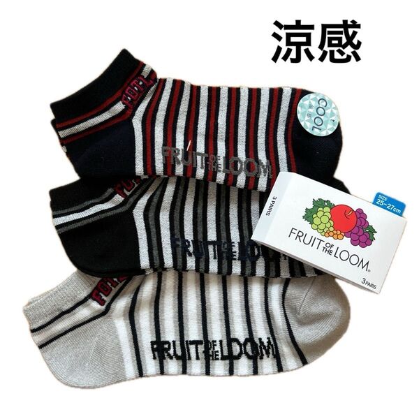 フルーツオブザルーム FRUIT OF THE LOOM ソックス 靴下 3足組 25〜27センチ 紳士