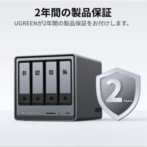 未開封!UGREEN NASync DXP4800 Plus 4ベイ