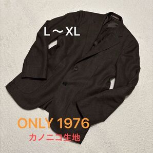 美品 ONLY1976 オンリー CANONICO カノニコ生地 テーラードジャケット 大きいサイズ L〜XL