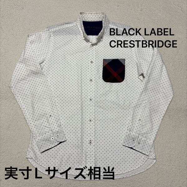 美品 BLACK LABEL CRESTBRIDGE ブラックレーベルクレストブリッジ 長袖シャツ カジュアル 胸ポケット 水玉