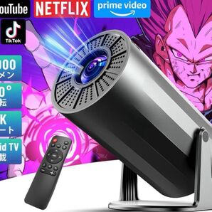 Android TV搭載 スマートプロジェクター 4K 18000ルーメン