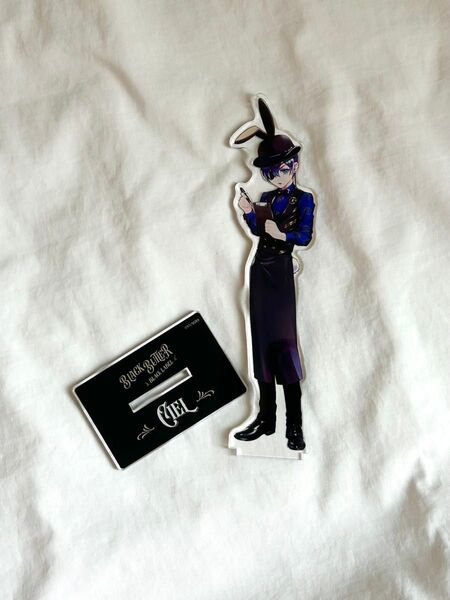 黒執事 シエル アクリルスタンド ビタラビ シエルファントムハイヴ アクスタ ビターラビット ビタラビカフェ