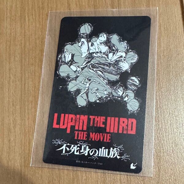 LUPIN THE ⅢRD THE MOVIE 不死身の血族 ムビチケ 一般1枚 ルパン 映画