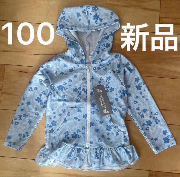 新品 キャサリンコテージ 100 キッズ 女の子 ガール フリル ラッシュガード 水着 花柄 水色
