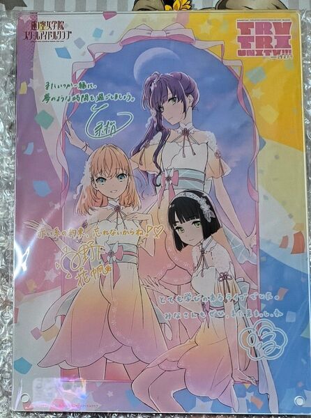蓮ノ空3rdライブ グッズ付き視聴券特典B5アクリルスタンド スリーズブーケ