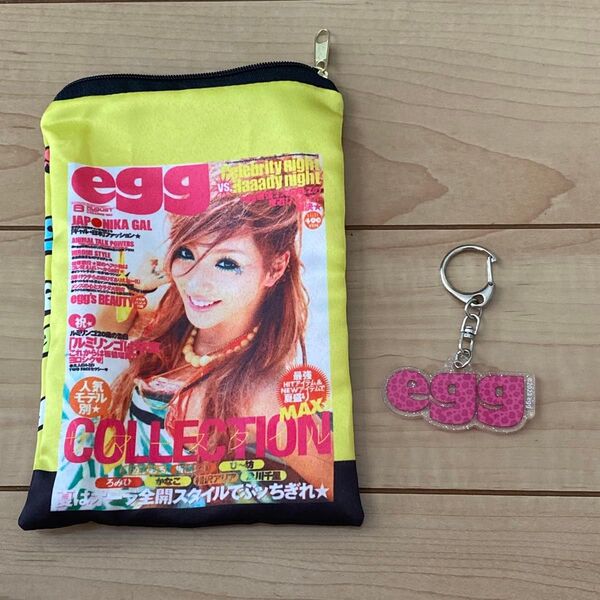 egg 表紙風ポーチ キーホルダー ガチャガチャ