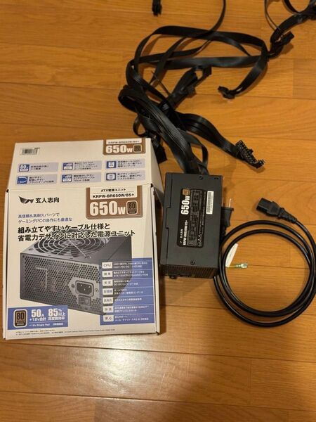 玄人志向 ATX電源ユニット KRPW-BR650W/85+