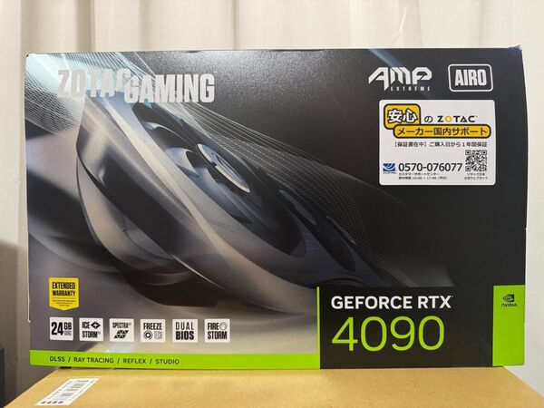 ZOTAC Gaming GeForce RTX 4090 AMP Extreme AIRO 24GB GDDR6X