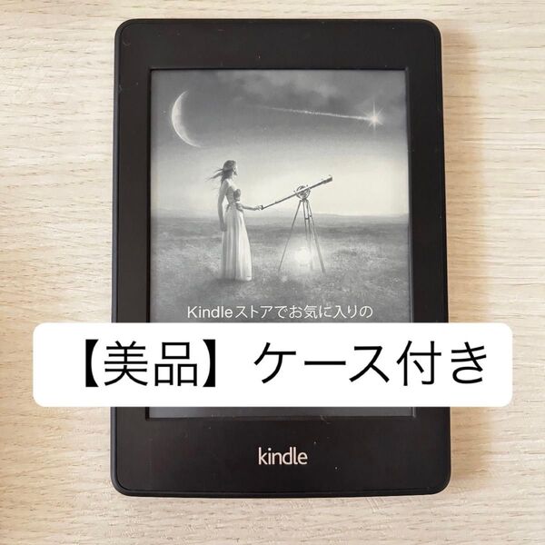【美品】Amazon Kindle 電子書籍(広告無し、Wi-Fi,3G対応)ケース付き