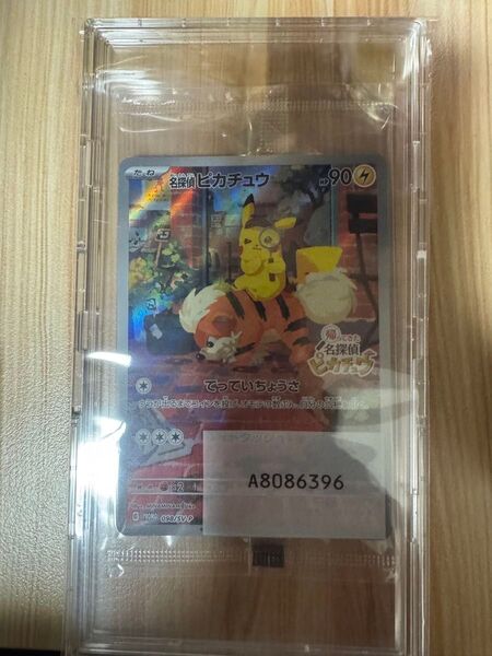 名探偵ピカチュウ PROMO SV-Pプロモカード 098/SV-P
