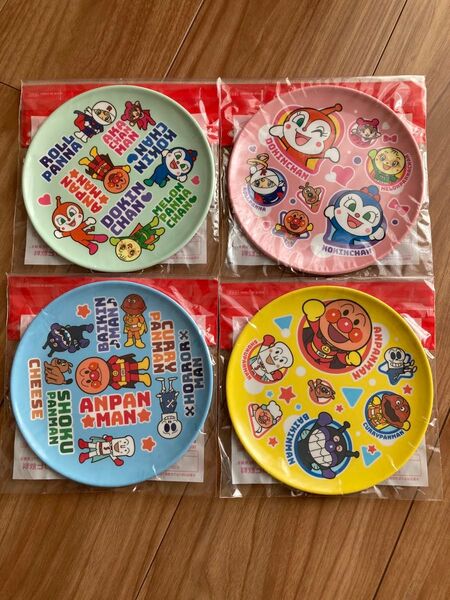 アンパンマンメラミンプレート 4枚セット