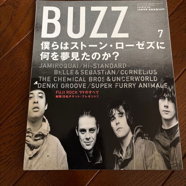 rockin'on BUZZ 2000年7月号 ストーン・ローゼズ