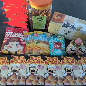 プライズ品セット お菓子詰め合わせ ゲームセンター獲得品