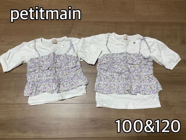 petitmain 花柄ペプラム トップス 半袖 Tシャツ 姉妹 お揃い 100 120