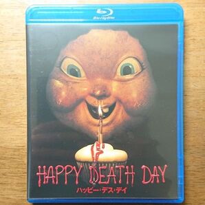 ハッピー・デス・デイ セル版 Blu-ray