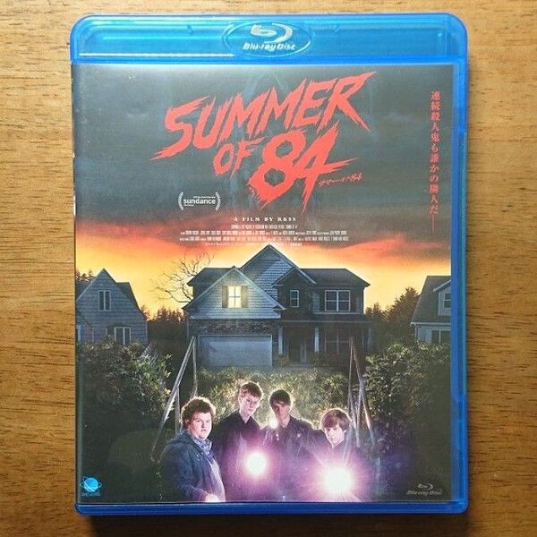 サマー・オブ・84 セル版 Blu-ray