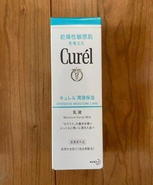 【新品未開封】キュレル 乳液 120ml 潤浸保湿 セラミドケア 1本