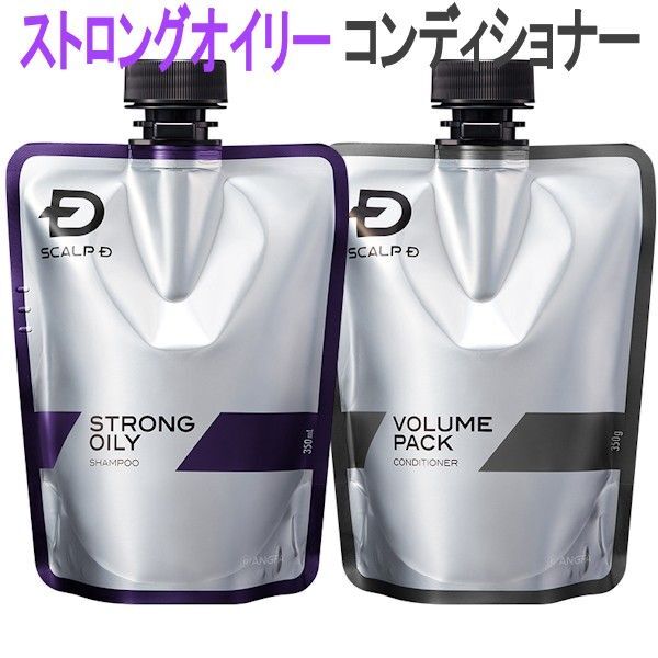 アンファー スカルプD 薬用スカルプシャンプー ストロングオイリー&スカルプボリュームパックコンディショナー つけかえ用 新品