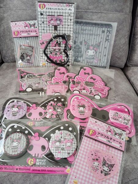 マイメロディ クロミ サンリオ 当たりくじ