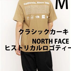 メンズM 新品2025春夏ノースフェイスショートスリーブヒストリカルロゴティーNT32407速乾CK国内正規品ベージュTシャツ半袖